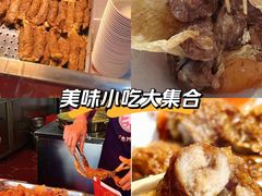 -八市阿杰五香(大元路分店)