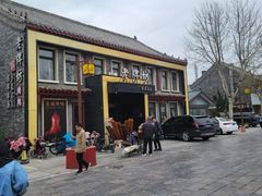 -老牌坊鲁菜名店(聊城美食岛店)