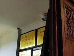 -徐家鸭子·非遗烤鸭(老门东店)