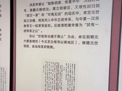 -历代帝王庙博物馆