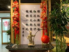 -风光老灶麻辣香锅(大成路翠微百货店)