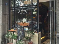 -Whisper Bar 
