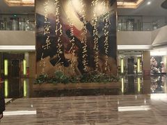 -南京钟山宾馆(江苏省会议中心)