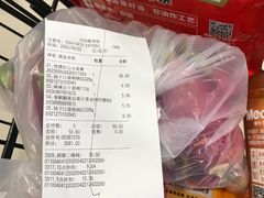 -中百仓储(古田路店)