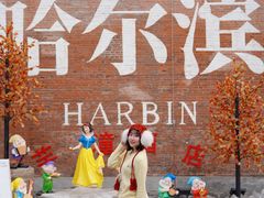 -中华巴洛克风情街