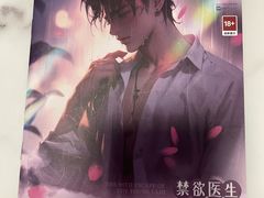 -上川阁剧本杀·狼人杀·血染钟楼(虹口店)