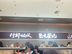 -聚味瞿记·龙虾堂(坡子街店)