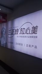 -青岛诺德医学美容医院