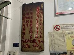 -安庆柴火馄饨(马道街店)