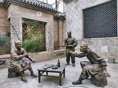 -皇宋大观文化园