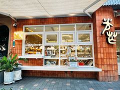 -台灣光芒手作(万安街店)