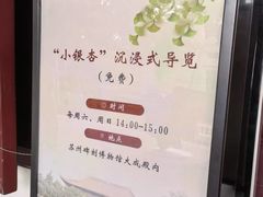 -苏州文庙(姑苏区)