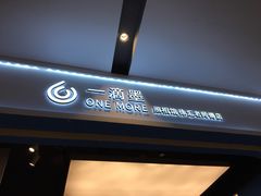 -一墨照相馆·证件照·形象照(世博店)