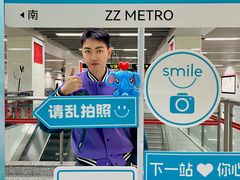 -市体育中心(地铁站)