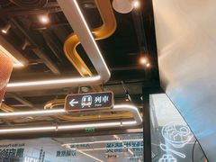-敏华冰厅(平安金融中心店)