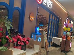 -Aqua Oasis 水天堂(相城天虹商场店)