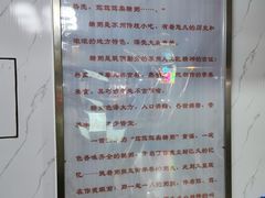 大堂-笃笃笃糖粥(十全街店)