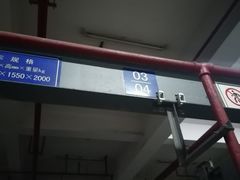 -苏州市立医院东区·停车场