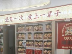 -遇东北林区铁锅炖(南开店)
