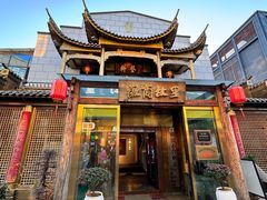 -中国徽菜·徽商故里(罍街店)