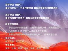 -艺年级儿童语言艺术中心(冉家坝爱融荟城店)