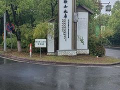 -横山水库
