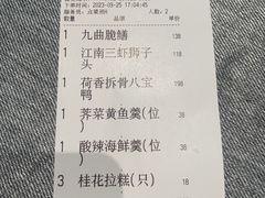 -绿波廊(豫园店)