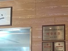 -裕兴记(东门町店)