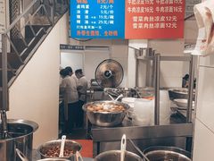 账单-金陵老丁家馄饨(新街口店)
