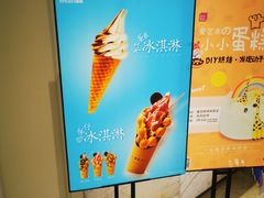 -面包新语(龙湖·西宸天街店)