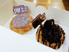 -好利来(四季青店)