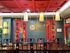 -秦汉胡同国学书院(红山分馆)