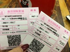 -璇宫国际影城(江汉路店)
