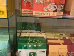 -南阳食府·河南豫菜(南阳驻京办店)