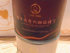 -CAKE BOSS 蛋糕老板(西单君太百货店)