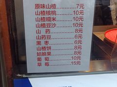 -丝路伊兰·兰州牛肉面(牛街总店)
