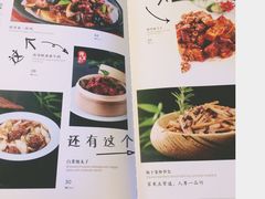 菜单-静莲斋素食(慈云寺店)