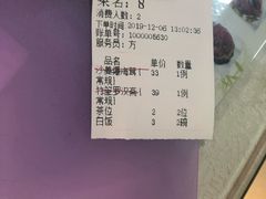 -紫竹林素食(祖庙路店)