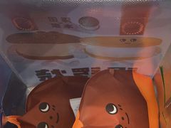 -泽田本家·铜锣烧(TX淮海店)