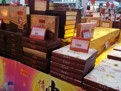 -卜蜂莲花(浦江城市生活广场店)