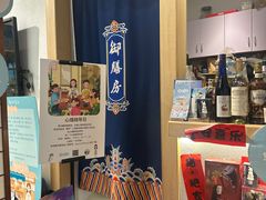 -解忧集市(北京路天河城店)