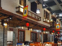 -渔乐里(智荟城店)