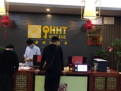-秦汉胡同古筝围棋国学书院(罗湖分馆)
