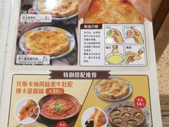 -萨莉亚意式餐厅(新洲佐阾新邑店)