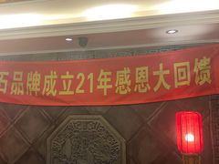 -若石足道SPA 连锁(丹东街店)