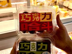 -赵小璐快乐甜品蛋糕(平安路店)