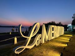 -苏州苏州湾艾美酒店-新食谱全日制餐厅