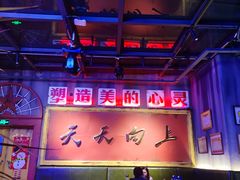 -四十七楼烧烤·海鲜·大排档