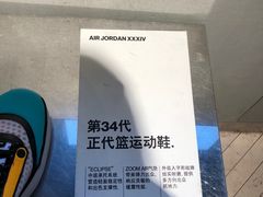 -JORDAN(外滩中央体验店)