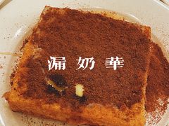 漏奶华-大哥餐厅(西城花园店)